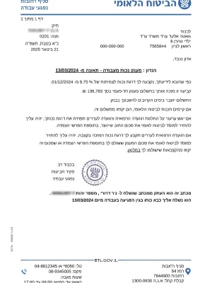 פיצויים ומענק חד פעמי בסך 136 אלף ש"ח עבור הולך רגל שנפגע בתאונת דרכים במעבר חצייה בדרך לביתו.