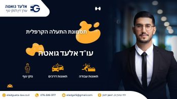 תסמונת התעלה הקרפלית